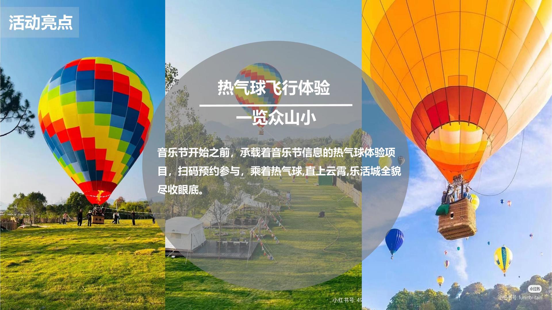 未来海纳传媒全屏视频
